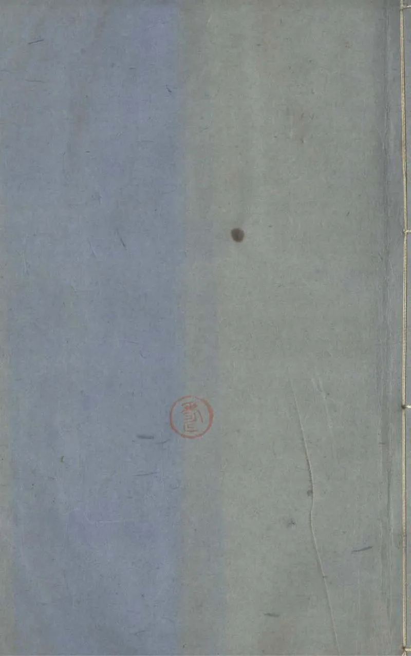 GJ2303729.錢塘遺事十卷_P1.webp