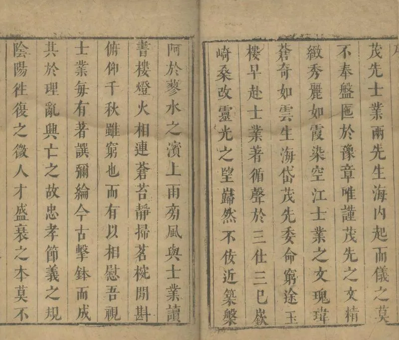 GJ2305128.陳士業全集五種_P2.webp