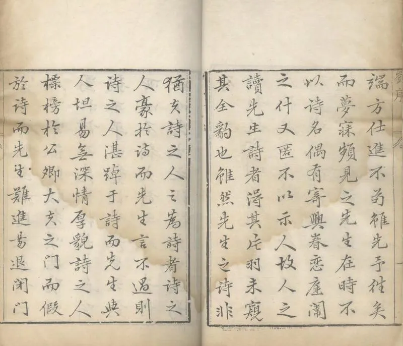 GJ2305028.去來吟一卷_P2.webp