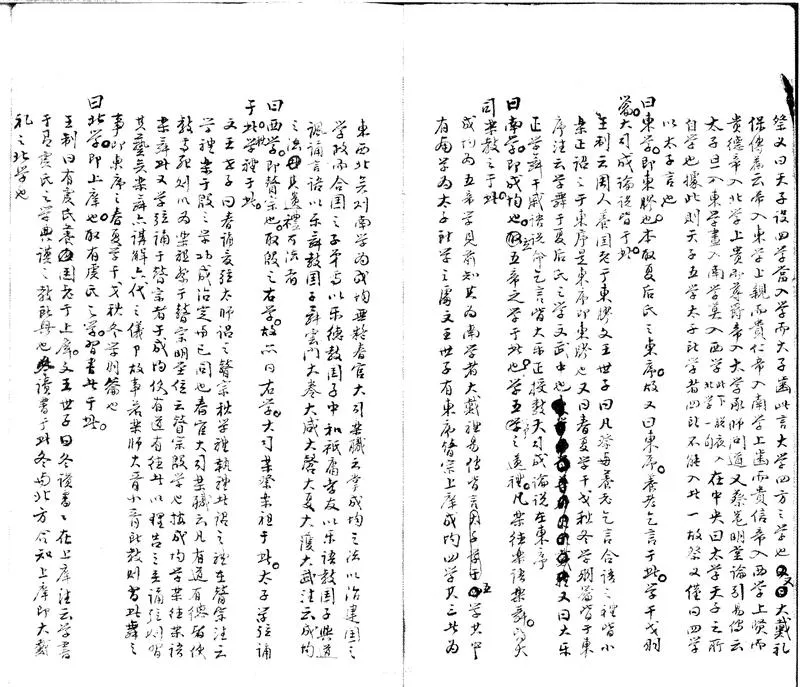 GJ2301655.三禮便蒙不分卷_P2.webp