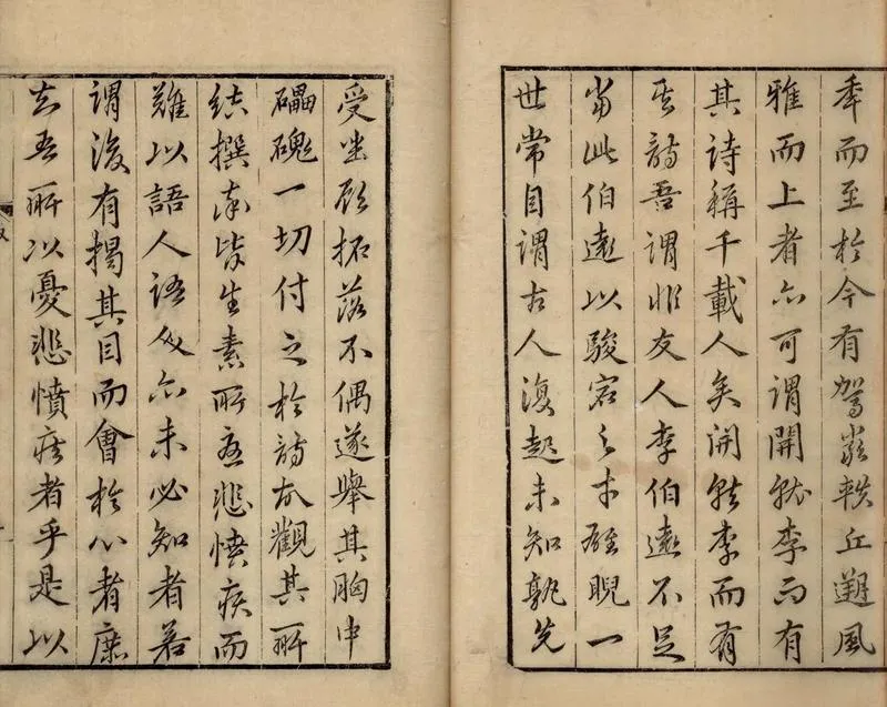 GJ2313498.藿園集八卷 薊易寓言一卷 汗漫游二卷 河梁編二卷 偶寄軒稿一卷 兩都社草一卷_P2.webp