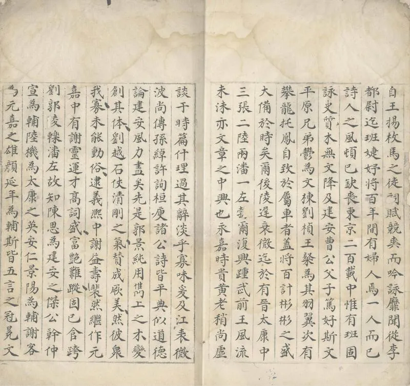 GJ2305249.詩品三卷_P2.webp