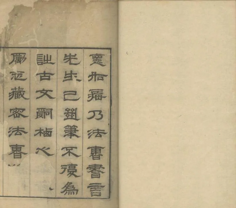 GJ2305093.定園詩集十一卷_P2.webp