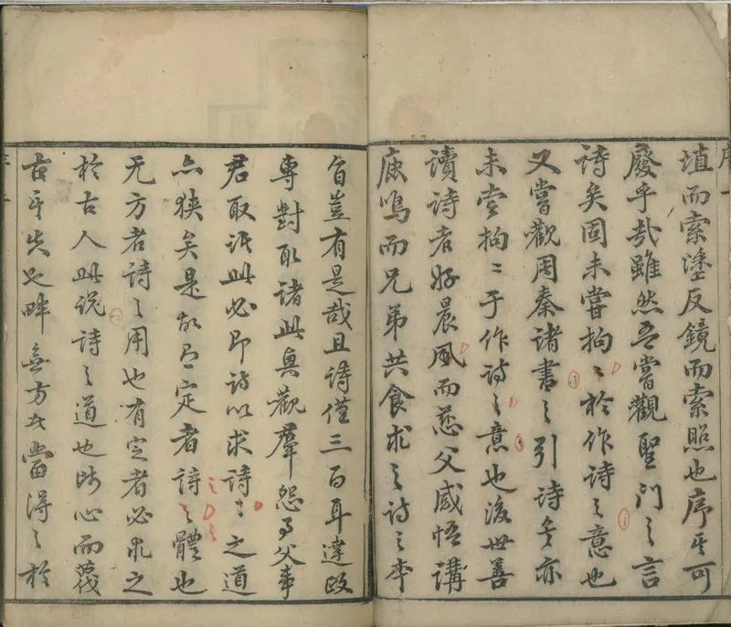 GJ2301437.嚴氏詩緝補義八卷_P2.webp