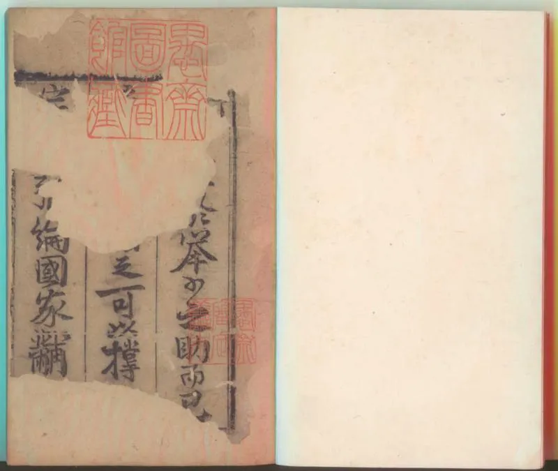 GJ2300152.記纂淵海二百卷_P1.webp