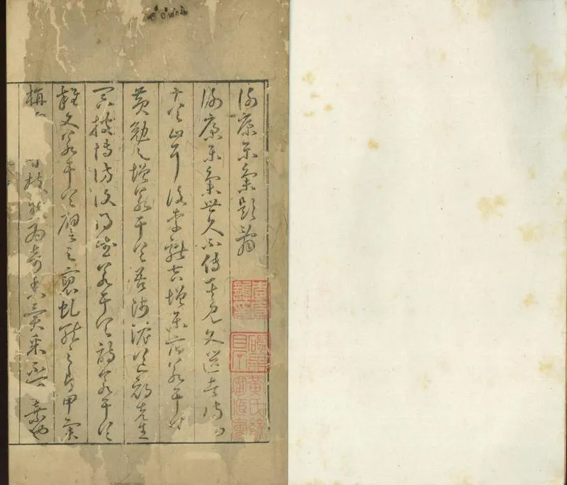 GJ2310712.謝康樂集四卷_P1.webp