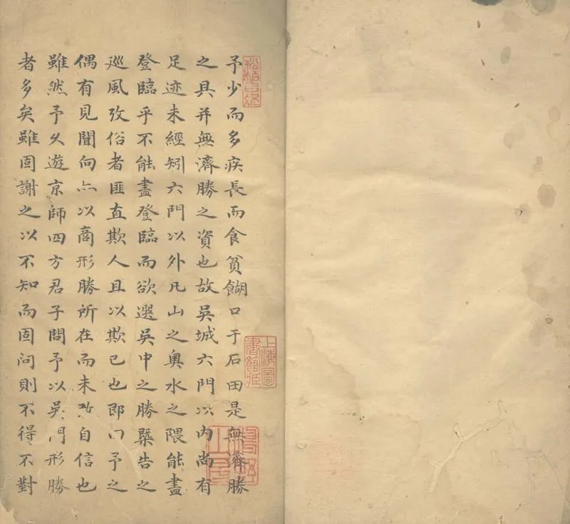 GJ2303147.吳門形勝略不分卷_P2.webp