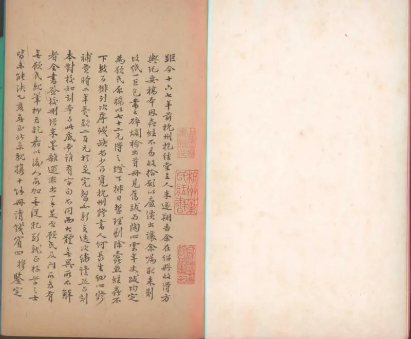 GJ2300952.讀史方輿紀要一百三十卷_P1.webp