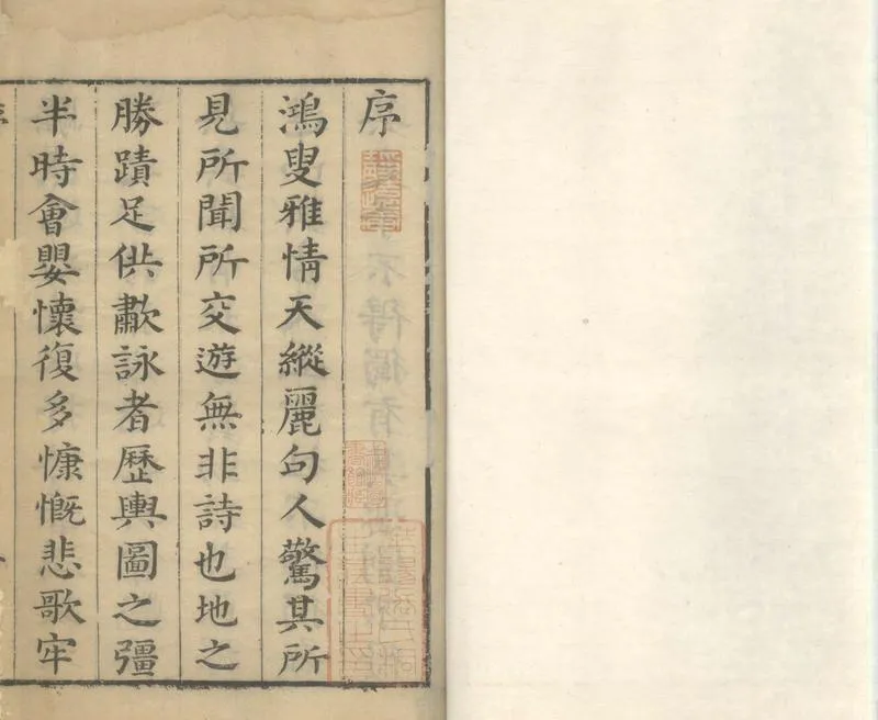 GJ2305057.拂蓮堂集十四卷_P1.webp