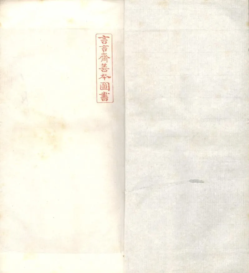 GJ2302742.弓齋日記不分卷（同治十三年、光緒四年、八年、十年、十三年、十六年）_P1.webp
