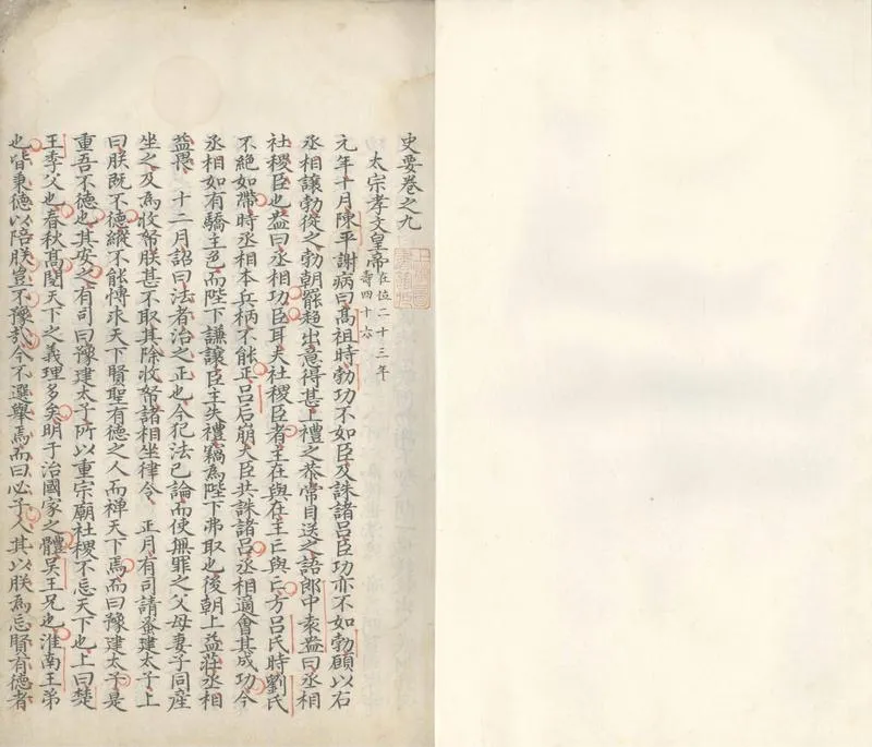 GJ2305432.史要_P1.webp