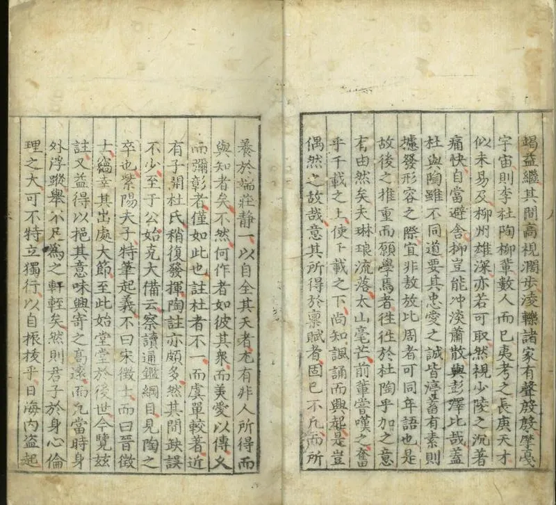 GJ2300666.陶靖節集十卷_P2.webp