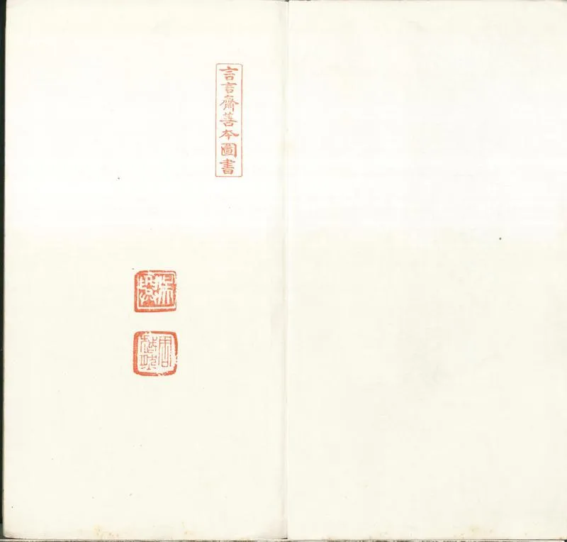 GJ2301183.宣和書譜二十卷_P1.webp
