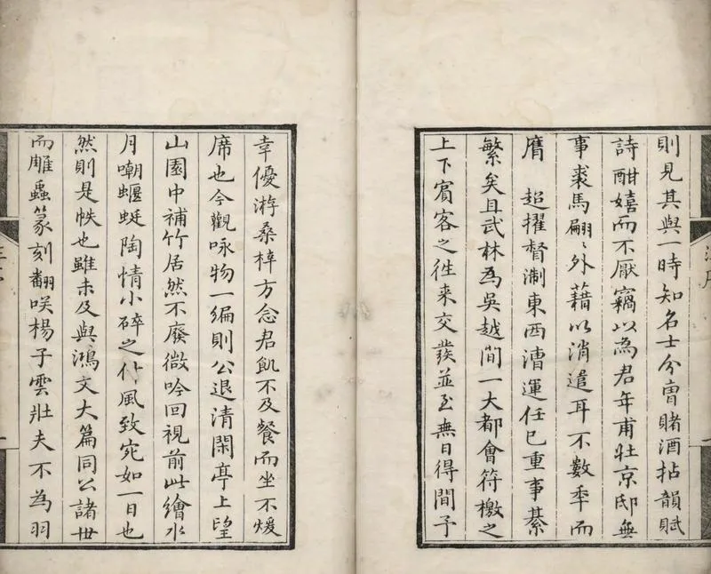 GJ2304897.岑樓詠物詩二卷_P2.webp