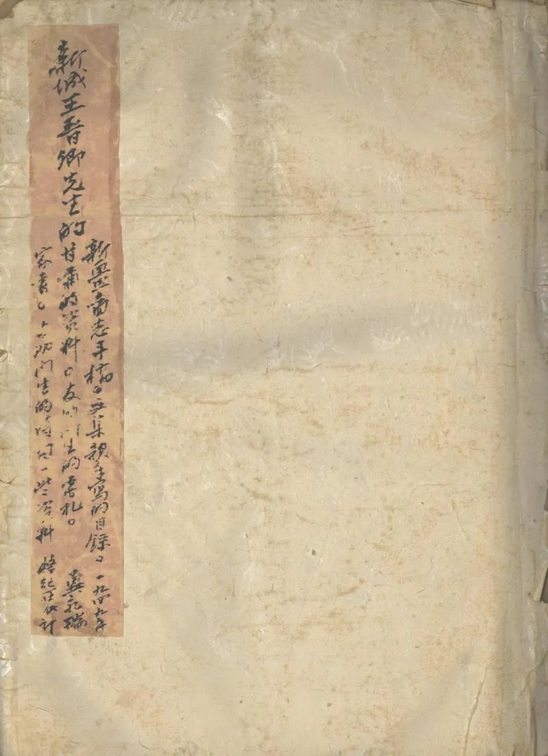 GJ2312728.陶廬文集不分卷_P1.webp