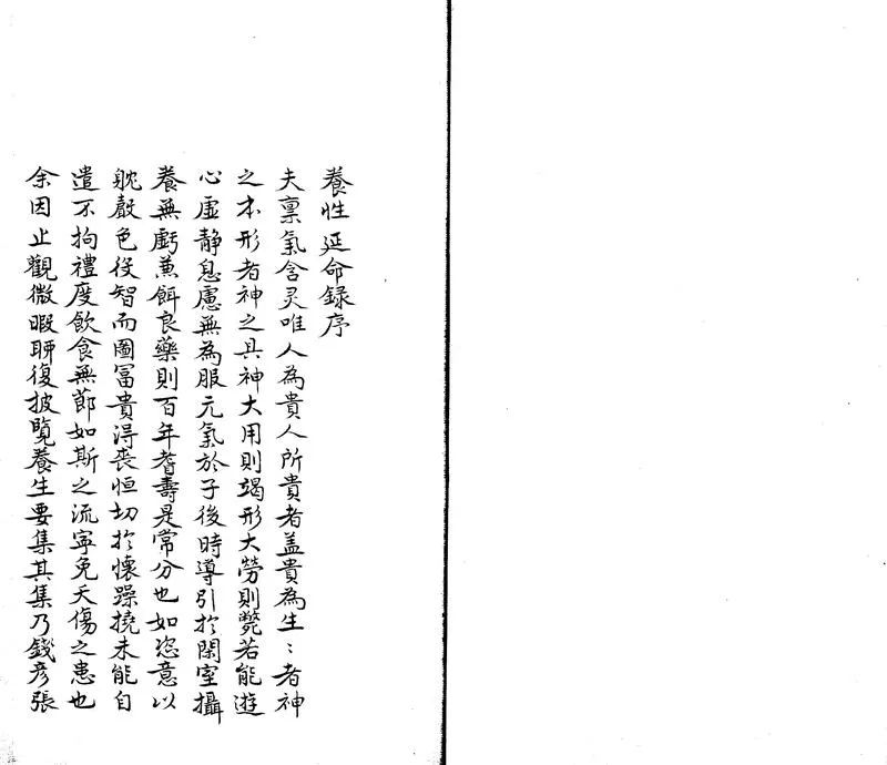 GJ2304142.道書八種_P1.webp