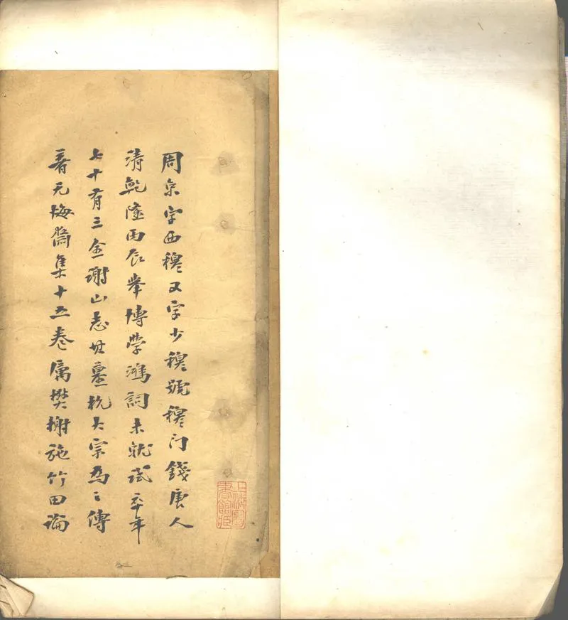 GJ2302789.絳雲集不分卷_P1.webp