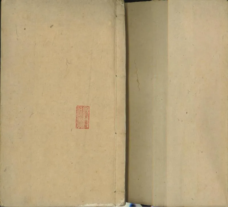 GJ2300685.醫學統旨八卷_P1.webp