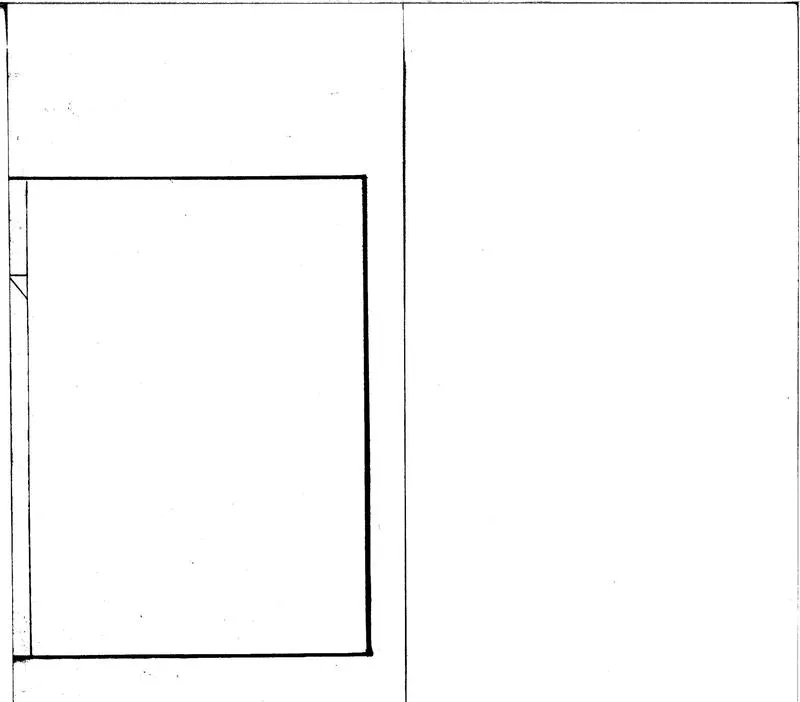 GJ2300370.新刻画中人傳奇二卷_P2.webp