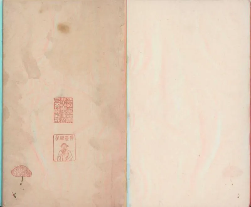 GJ2312190.隸釋二十七卷_P1.webp