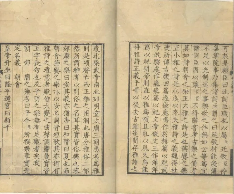 GJ2305142.午涯集二十卷_P2.webp