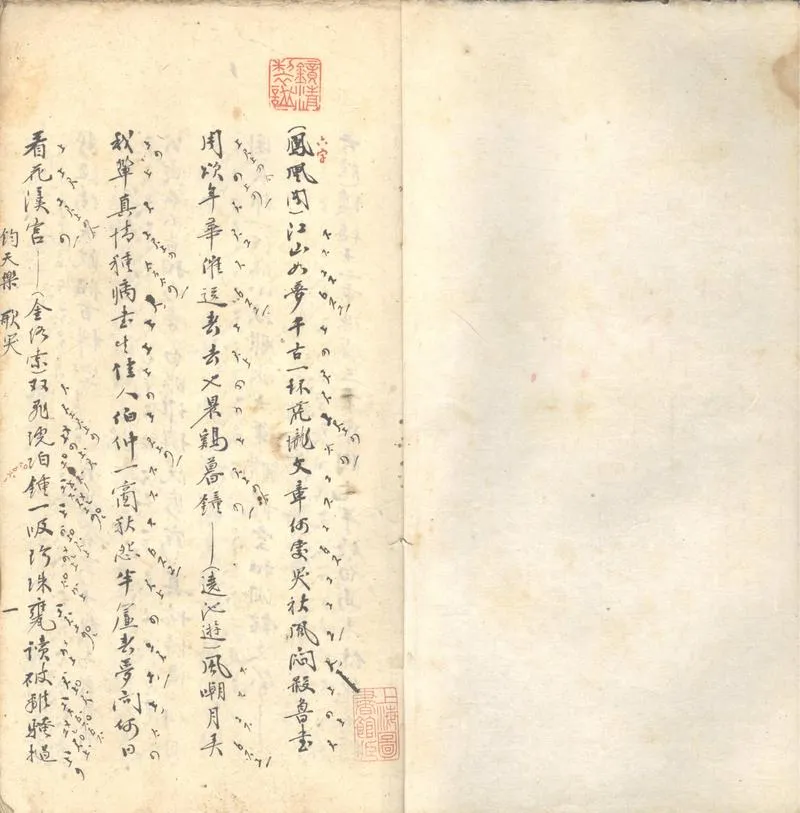 GJ2302529.新譜六種_P1.webp