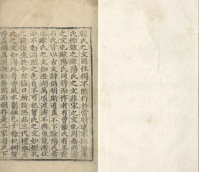 GJ2304461.翠屏集四卷_P1.webp
