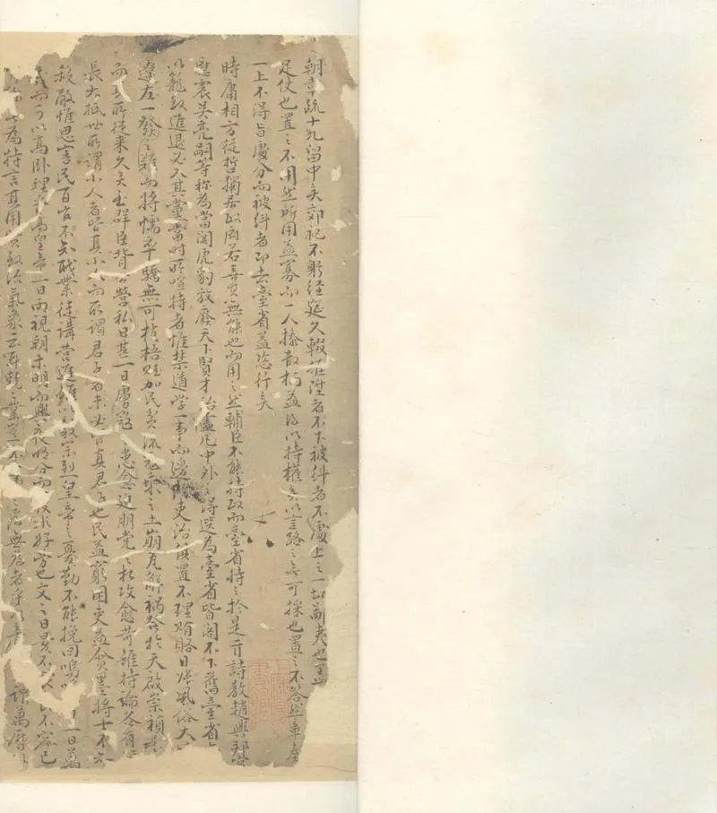 GJ2306563.幸存録一卷 汰存録一卷_P1.webp