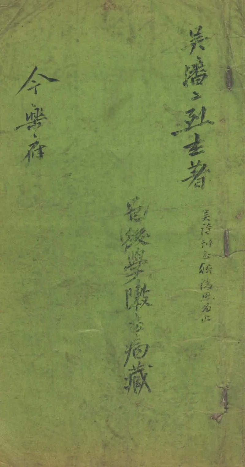 GJ2303640.今樂府二卷_P1.webp