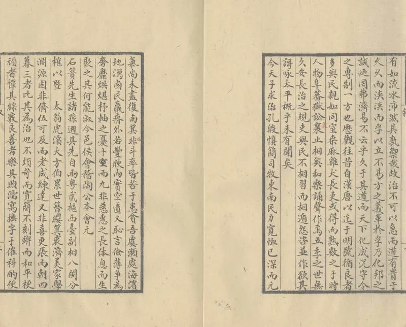 GJ2304266.虞弦清韻一卷_P2.webp