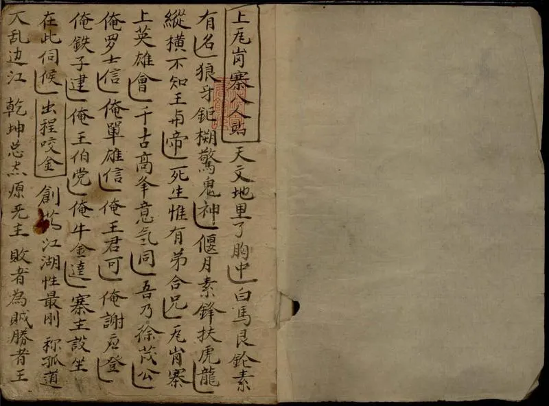 GJ2309373.太原府不分卷_P4.webp
