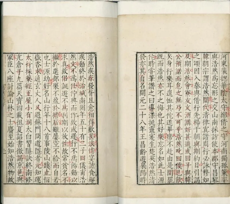 GJ2300655.孟浩然集四卷_P2.webp