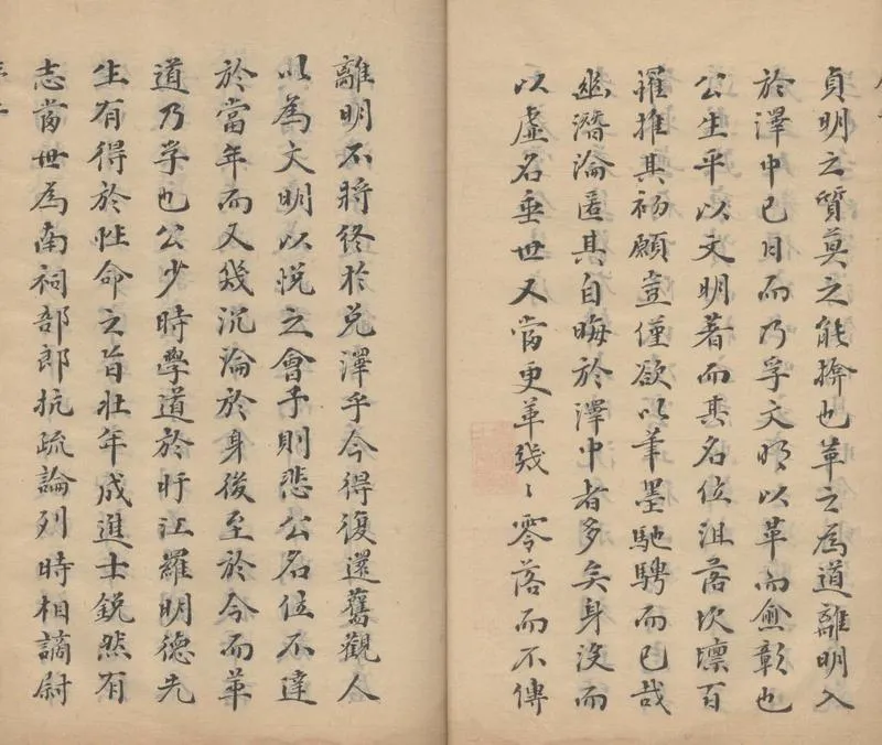GJ2309571.玉茗堂全集詩十八卷文十六卷尺牘六卷賦六卷_P6.webp