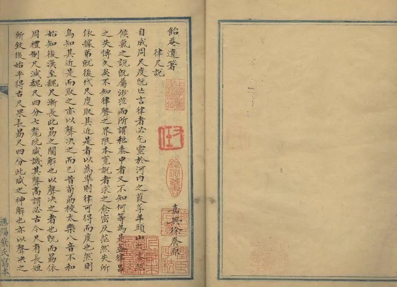 GJ2303870.飴菴遺著一卷_P1.webp