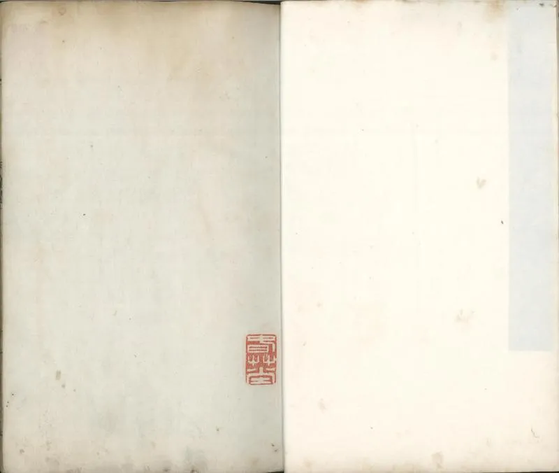GJ2301634.儀禮十七卷_P2.webp