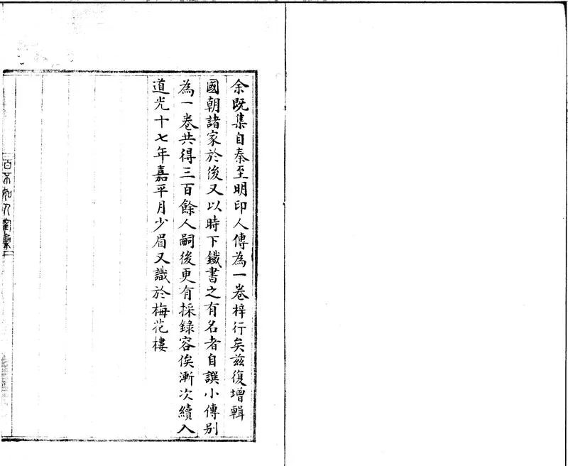 GJ2300665.印識五卷_P1.webp