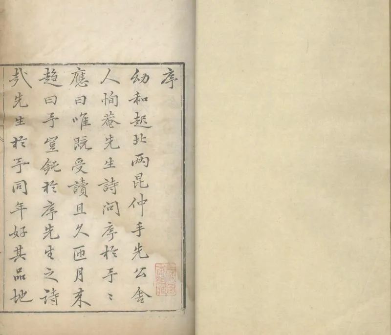 GJ2305028.去來吟一卷_P1.webp