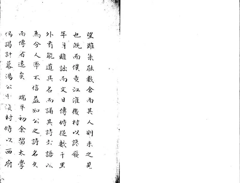 GJ2303993.後村居士詩文集五十卷_P1.webp