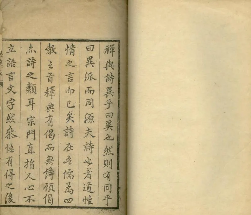 GJ2304969.石根小草一卷_P2.webp