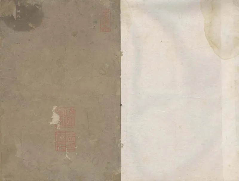 GJ2305509.南燼紀聞一卷_P1.webp