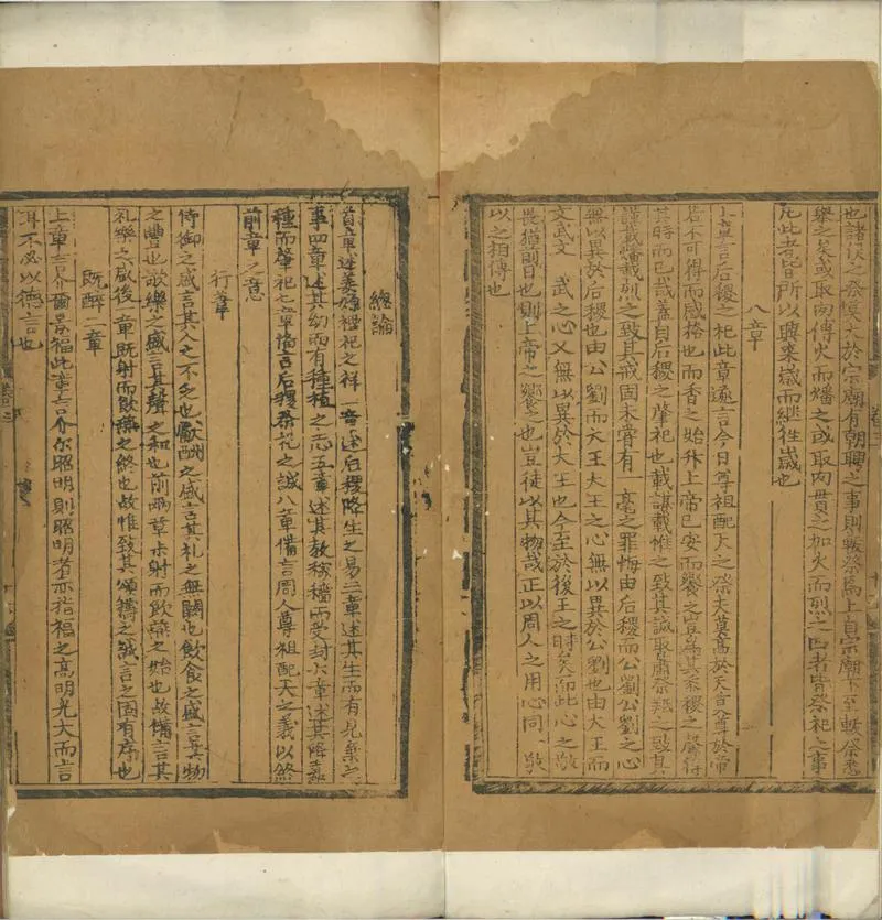 GJ2301380.詩解頤四卷_P2.webp