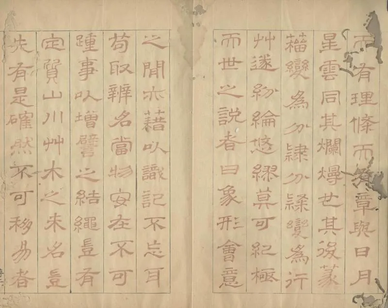 GJ2303956.廣金石韻府五卷_P2.webp