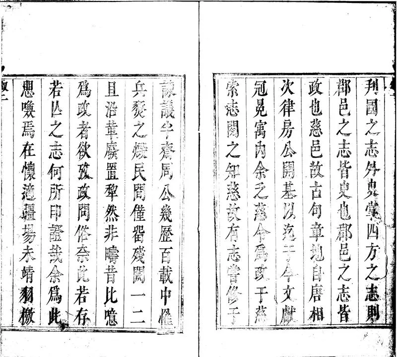 GJ2312216.[天啟]慈溪縣志十六卷_P2.webp