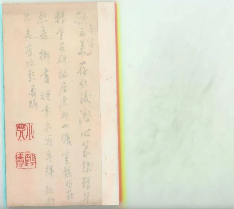GJ2300151.千里集一卷_P2.webp