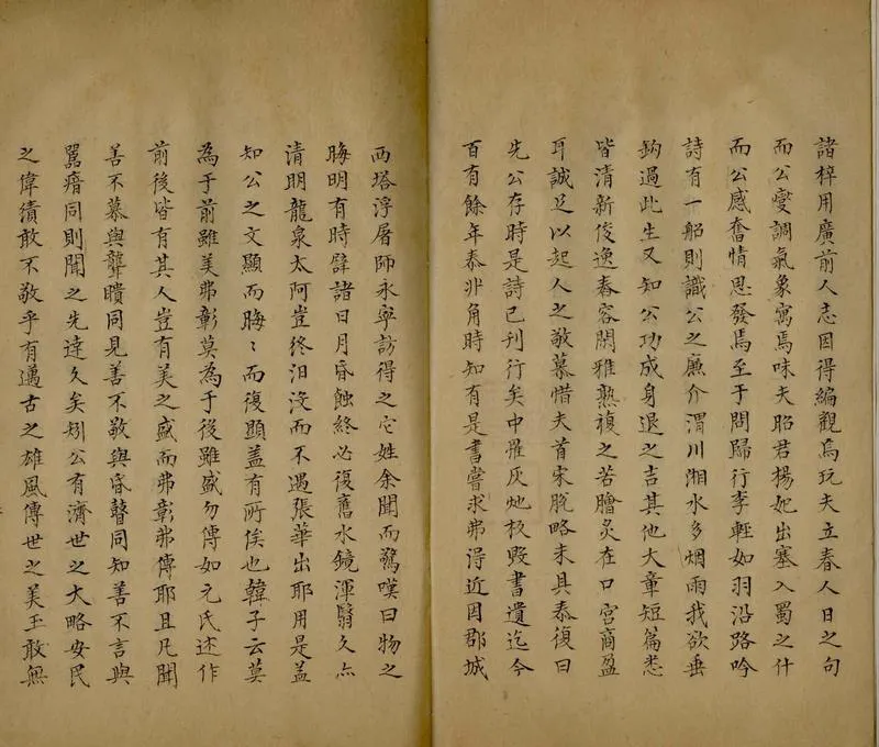 GJ2307273.溧陽路摠管水鏡元公詩集一卷_P2.webp