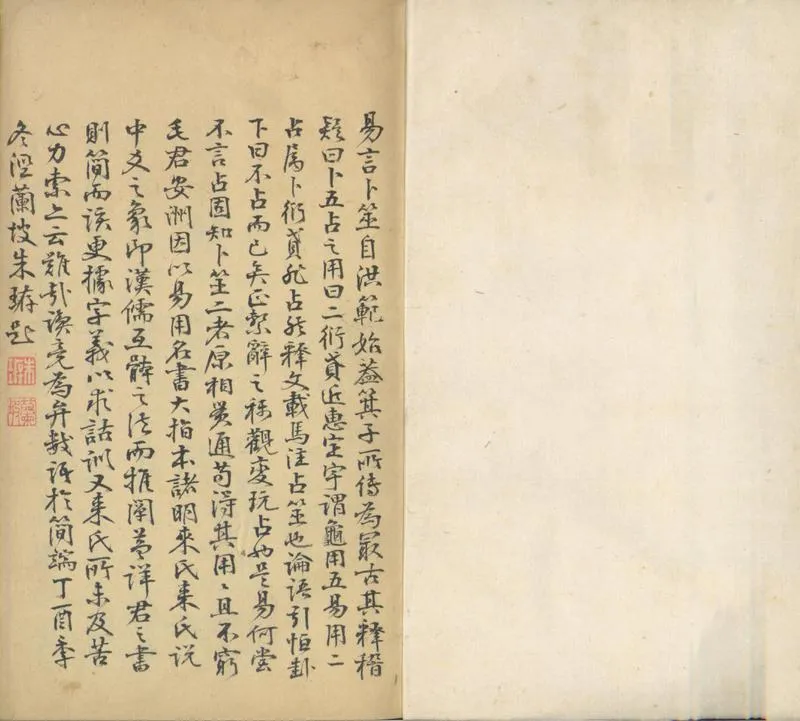 GJ2310724.易用五卷_P2.webp