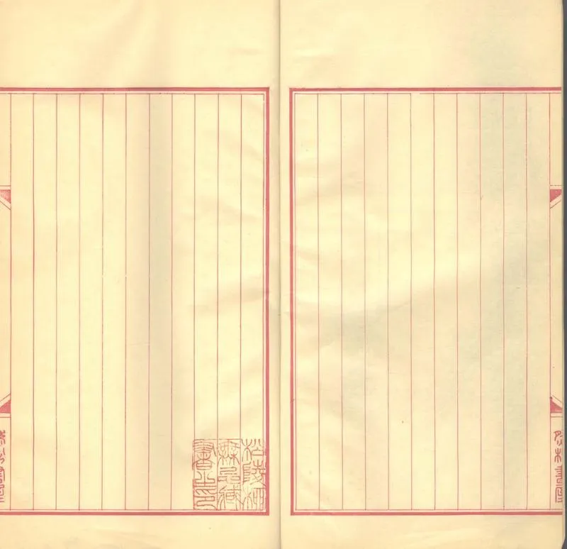 GJ2303652.結夏倡和集一卷_P1.webp