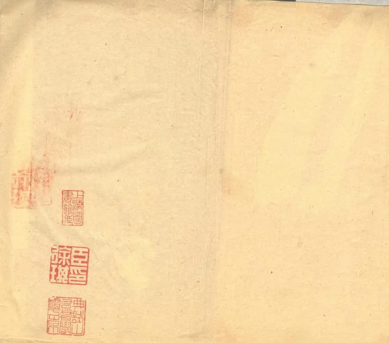 GJ2302308.江蘇督學采訪冊一卷_P2.webp
