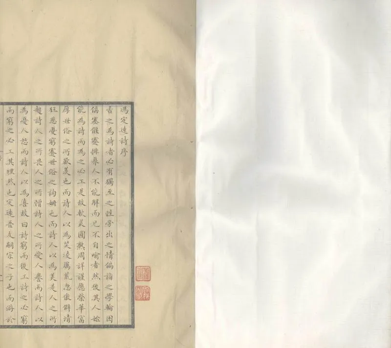 GJ2305207.鈍吟老人遺稿十一卷_P1.webp