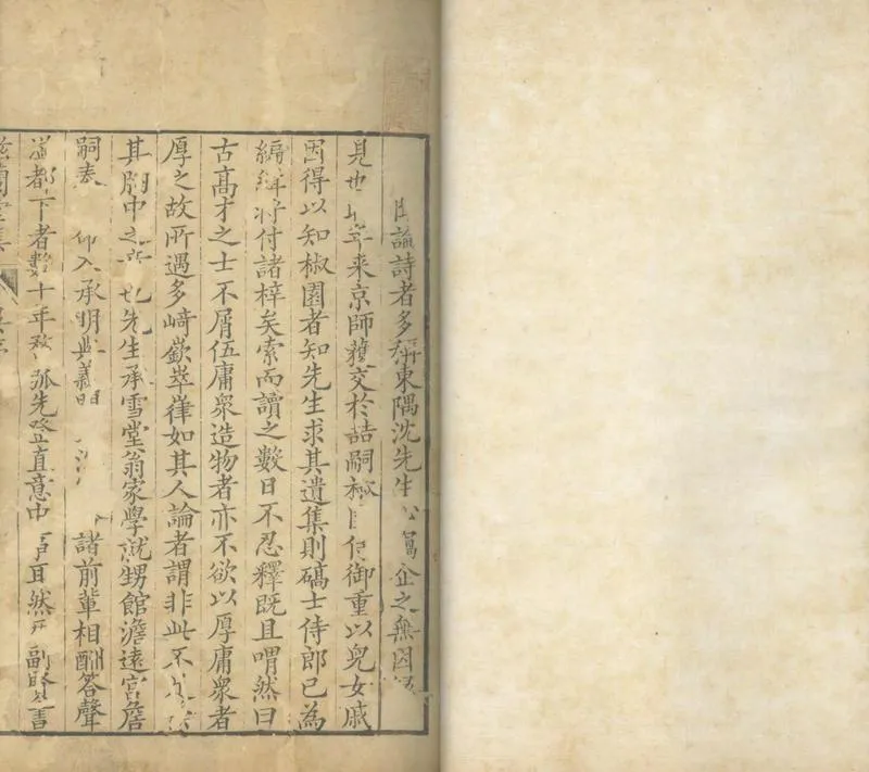 GJ2305019.滋蘭堂集十卷_P1.webp